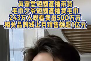 德媒：因看台发现可疑物体，多特U23对阵普鲁士明斯特的比赛取消